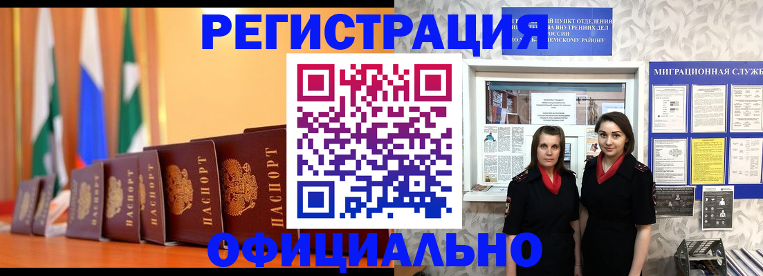 найти адрес прописки в Реутове